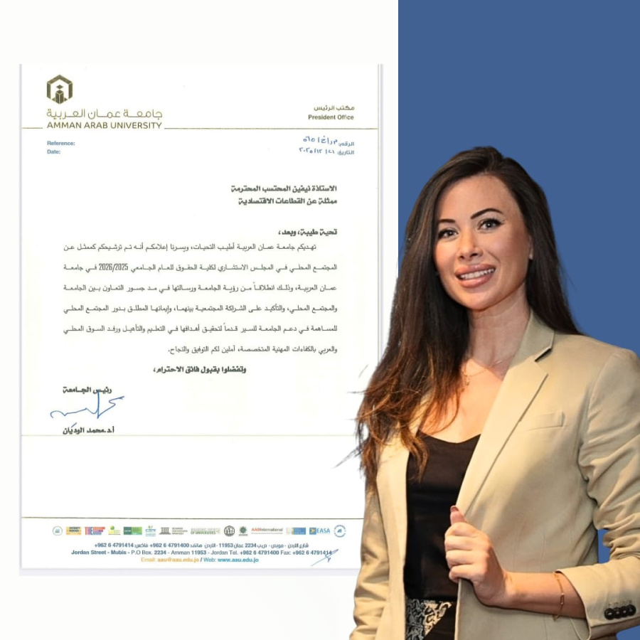 جامعة عمّان العربية تنسّب خبيرة التدريب