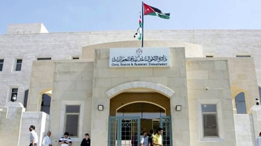 طريقة جديدة للأستعلام عن بياناتك في