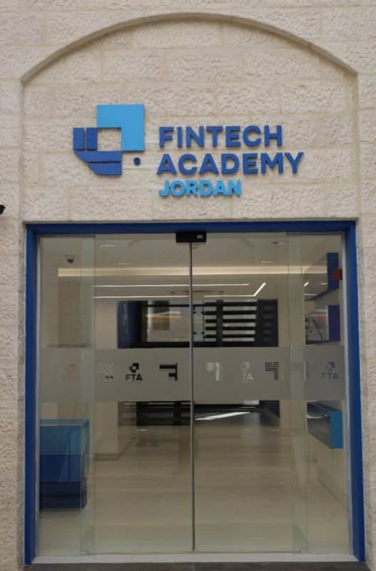 معهد الدراسات المصرفية يعلن الافتتاح الرسمي