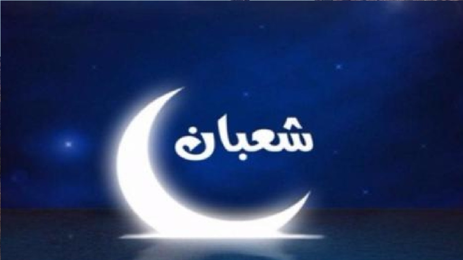 هدي النبي صلى الله عليه وسلم