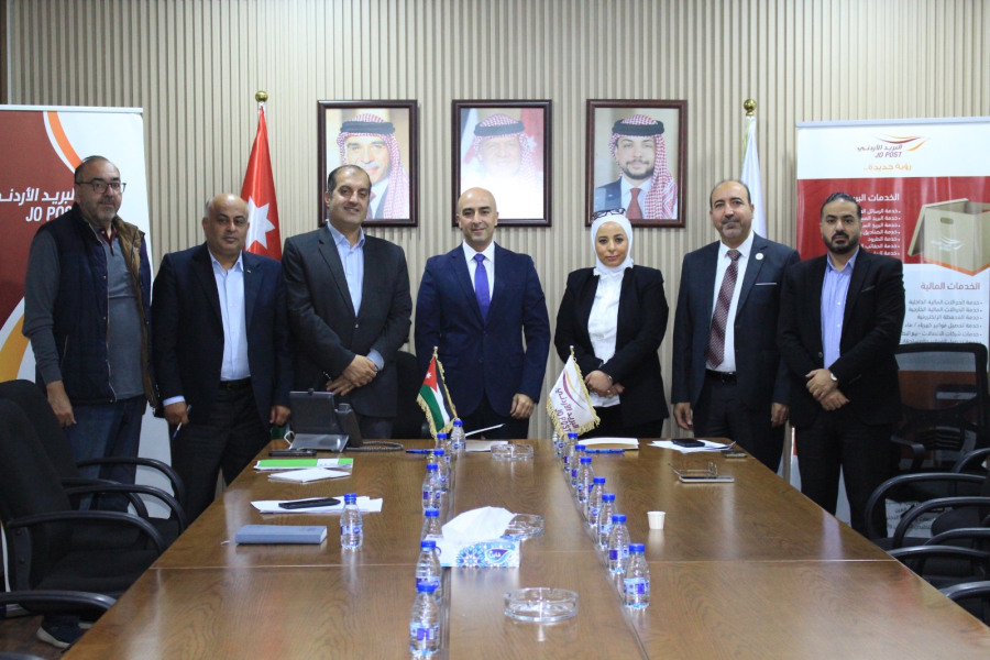 البريد الأردني يطلق باقة متكاملة من