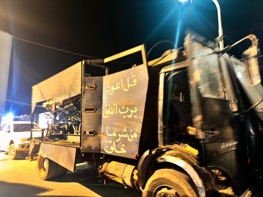 ضبط حفارة مخالفة في البادية الشمالية