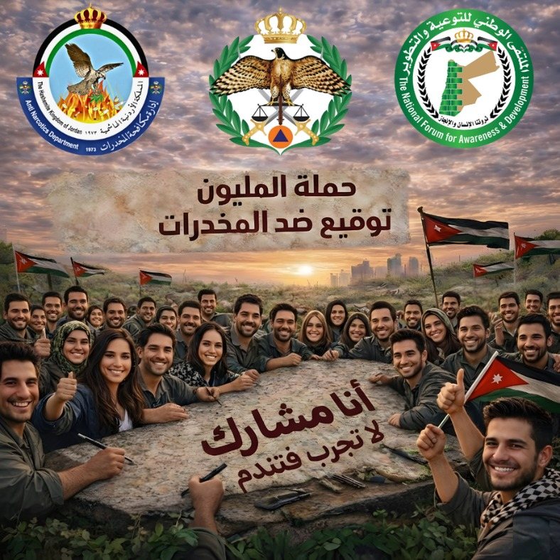 البدور: الشباب يشهرون سلاح الوعي لمجابهة