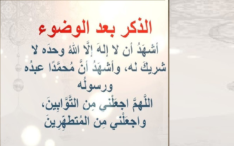 هل تريد ضمانة ان تموت مسلما؟