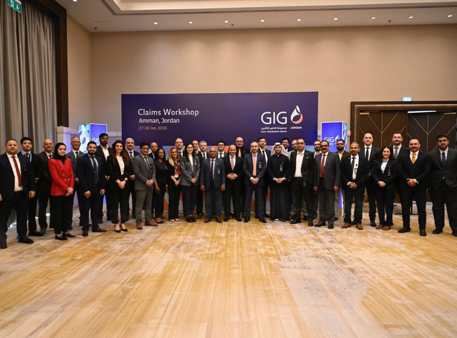 مجموعة الخليج للتأمين – الأردن تستضيف