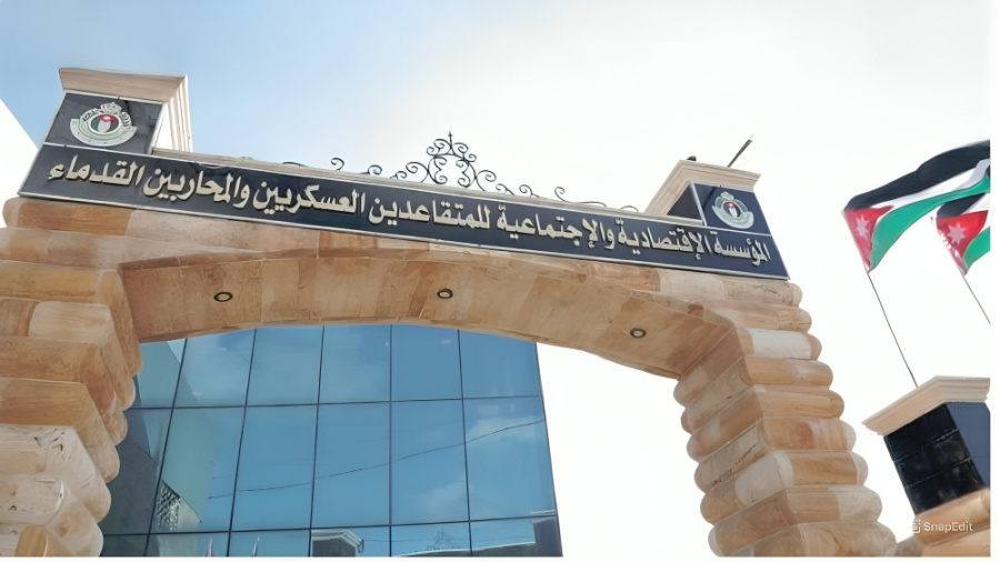 المتقاعدين العسكريين تؤجل أقساط السلف للشهر