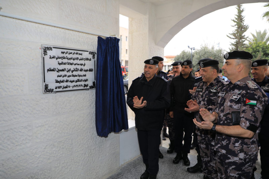 المعايطة يفتتح مبنى مركز أمن المدينة