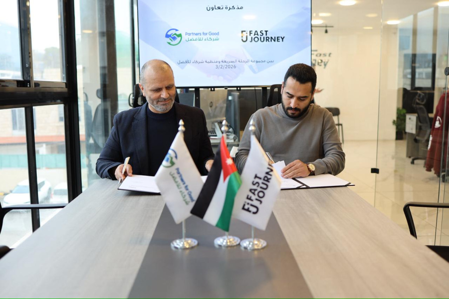 الرحلة السريعة الاستثمارية وشركاء للأفضل تعززان