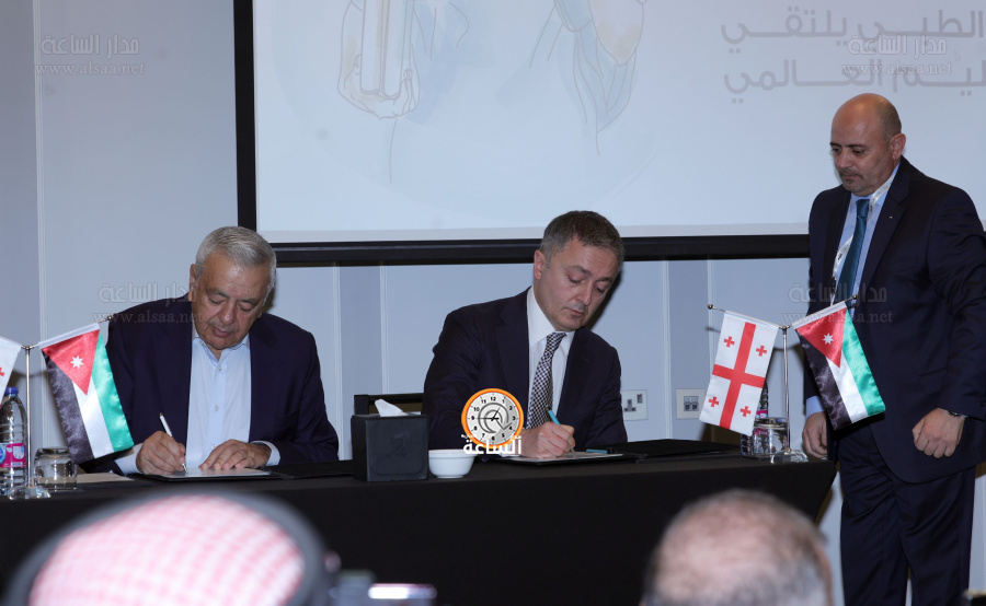 شراكة بين جامعة (Alte) الجورجية ومختبر