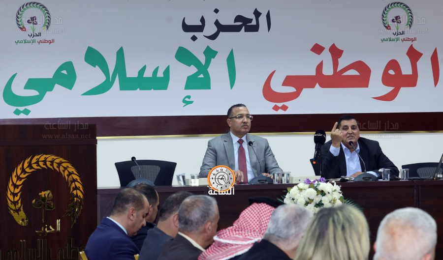 نواب وخبراء في الحزب الوطني الإسلامي
