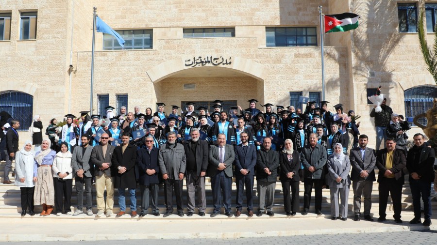 خريجو كلية العلوم الطبية المساندة بجامعة