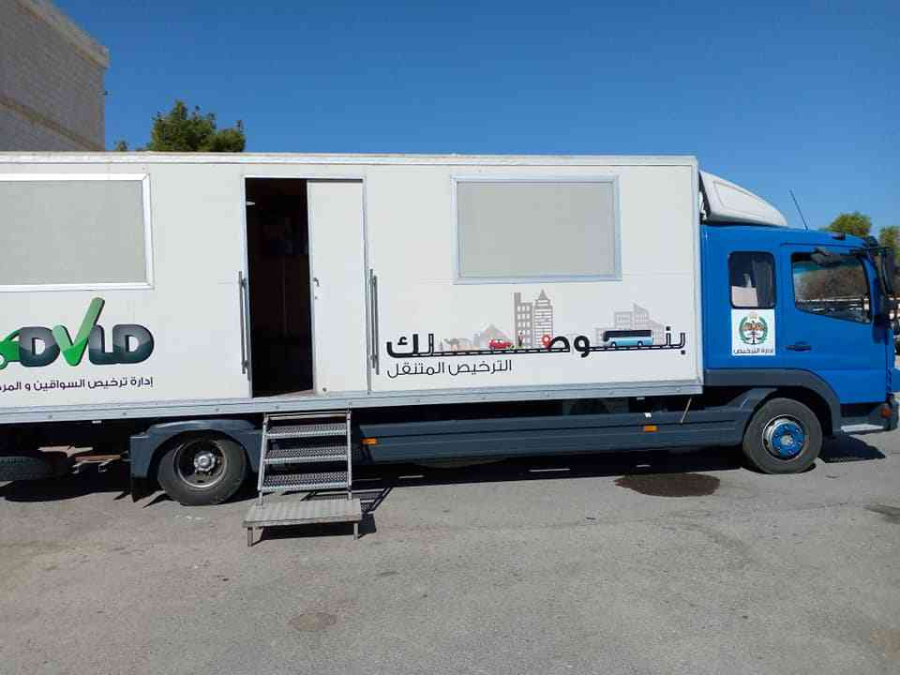 إغلاق محطّة ترخيص العقبة المسائية ونقل