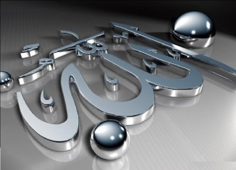 شرح معاني أسماء الله الحسنى.. الله