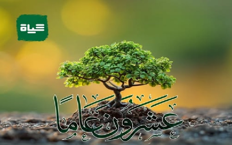 تحت رعاية رئيس مجلس النواب مازن