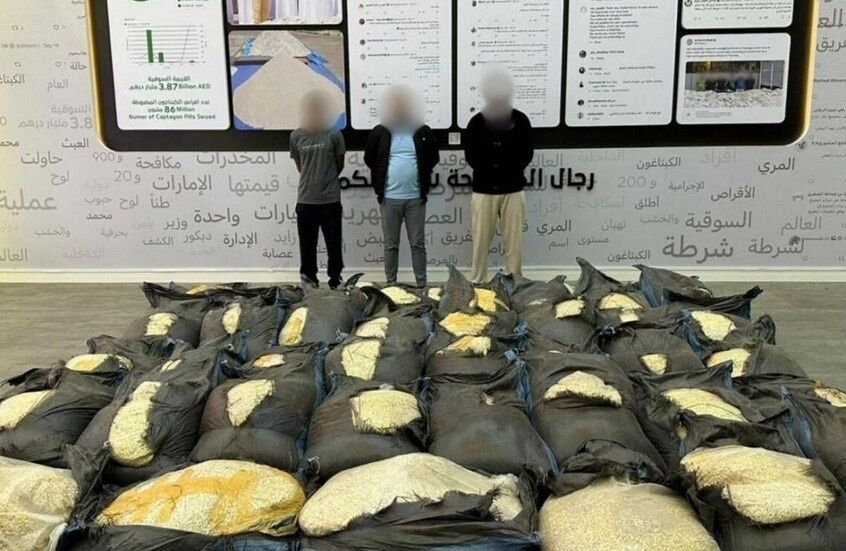 إحباط تهريب كمية كبيرة من المخدرات