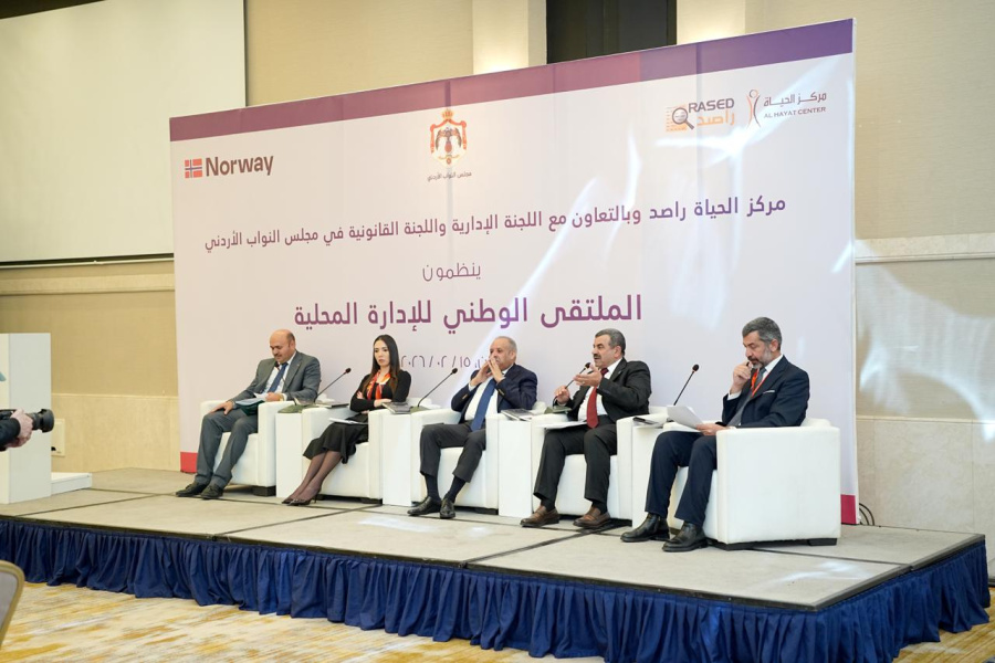 اللجنة القانونية والإدارية بالتعاون مع راصد