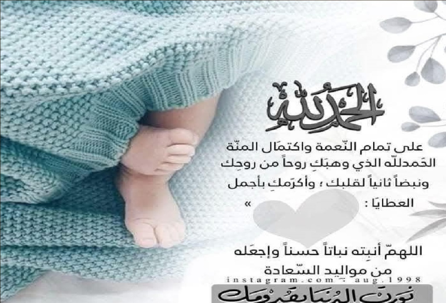 سيد زهران يبارك لشقيقه احمد العجوز