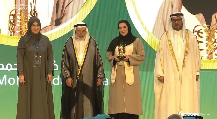 الأردنية اسكاكا تفوز بالمركز الأول في