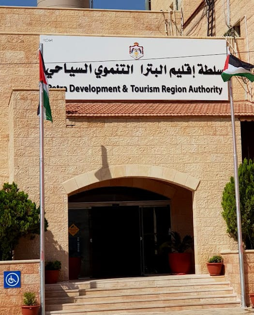 دعوة للمكاشفة وخطة تنفيذية واقعية للبترا…