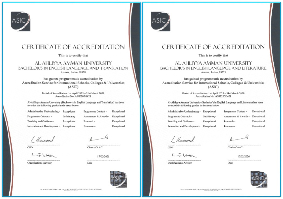 عمان الاهلية تحوز على الاعتماد البريطاني