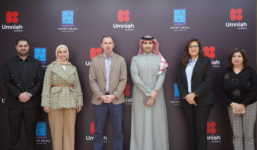 أمنية، إحدى شركات Beyon، تطلق حملتها