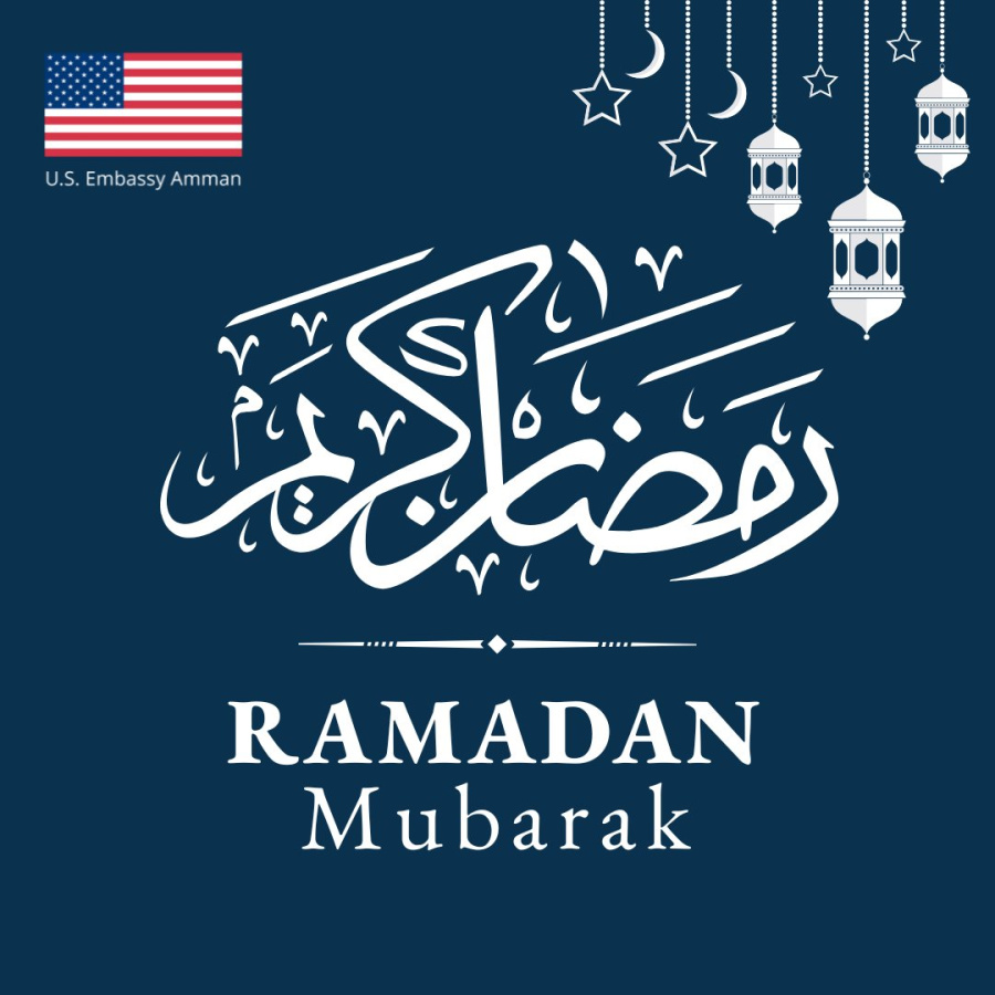 السفارة الأميركية تهنئ
