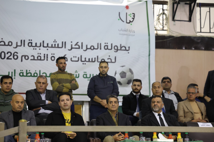 وزير الشباب يطلق منافسات بطولة المراكز