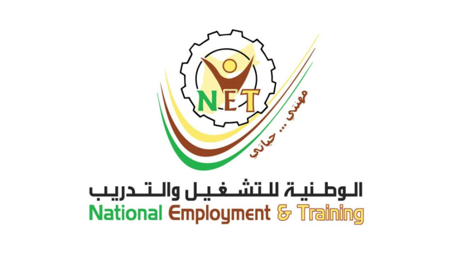 الوطنية للتشغيل والتدريب تفتح باب التسجيل