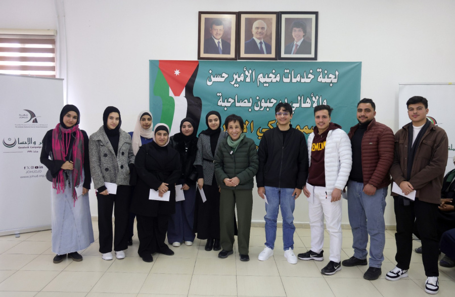 الأميرة بسمة بنت طلال تسلم مساعدات