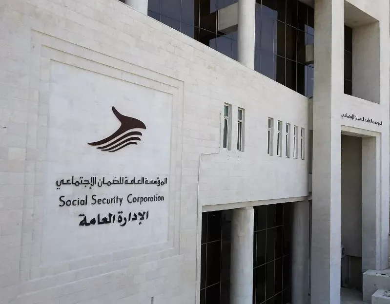 هل يتقاضى مدير عام الضمان الاجتماعي