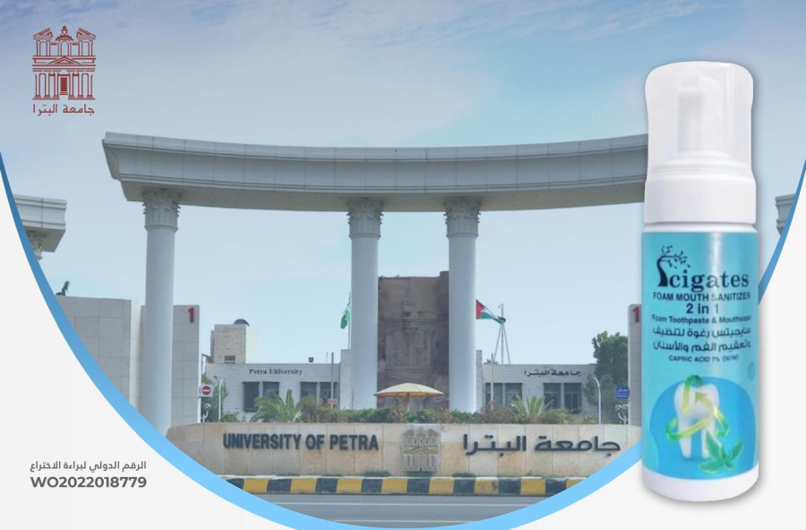 جامعة البترا تفوز بتمويل دولي لتحويل