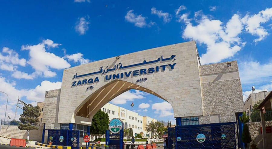 أسرة جامعة الزرقاء تثمّن مبادرة مجلس