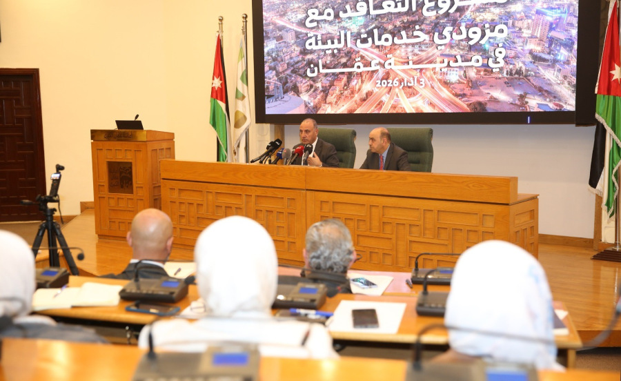 الأمانة تبرم شراكة مع 3 شركات