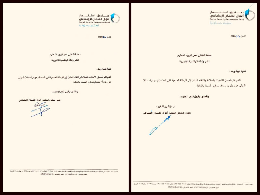 كناكرية وملحس يهنئان الزميل الدكتور عمر