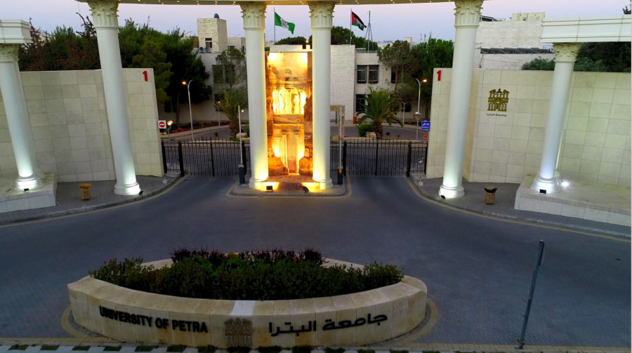 جامعة البترا تعتمد التعليم عن بعد