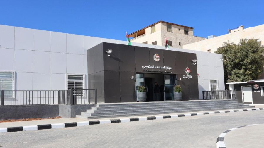 افتتاح تجريبي لمركز الخدمات الحكومي في