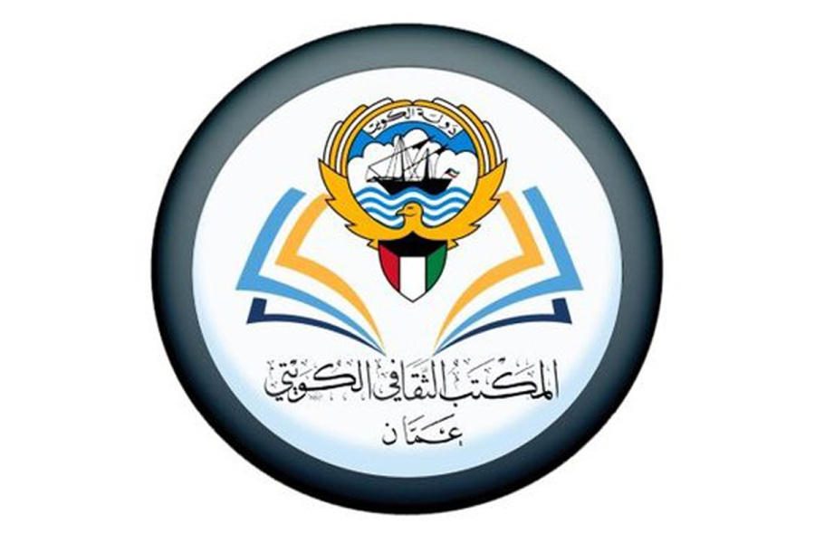 المكتب الثقافي الكويتي في الأردن للطلبة: