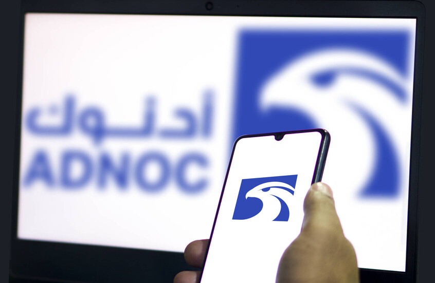 عاجل من شركة النفط الإماراتية العملاقة