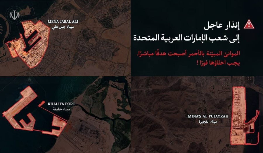 الحرس الثوري يصدر تحذيرا لسكان عدة