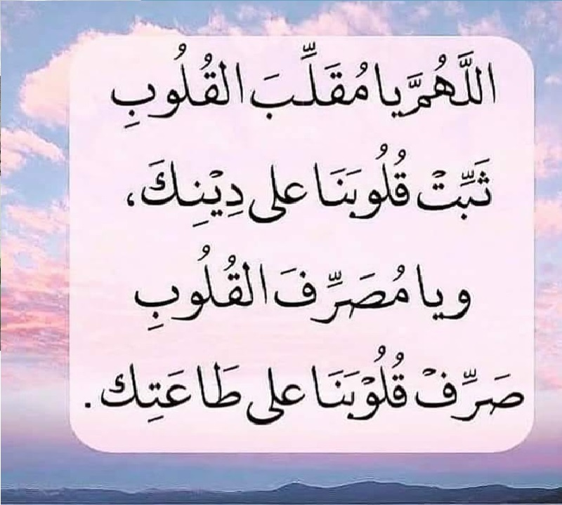 لماذا كان النبي صلى الله عليه