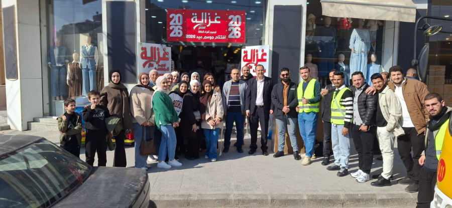 جامعة الزرقاء تنفذ مبادرة كسوة العيد