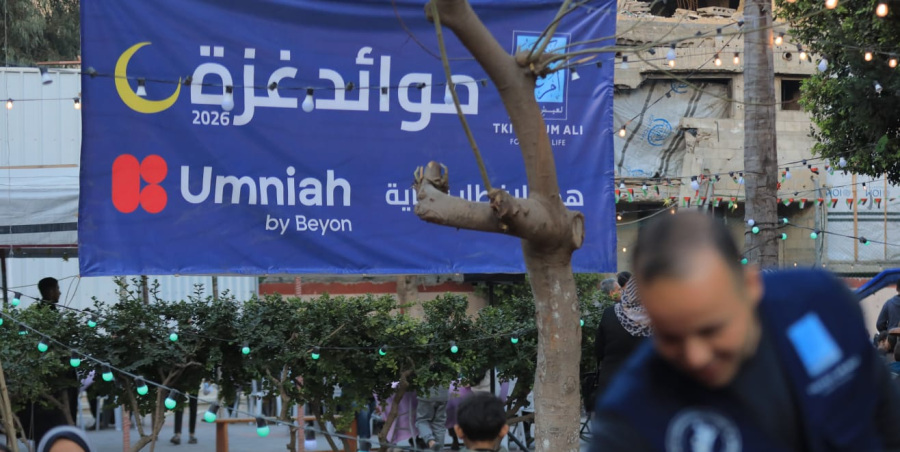 أمنية تدعم افطار الصائمين في غزة