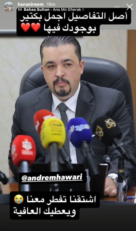 لماذا يغيب النائب الحواري عن الإفطار