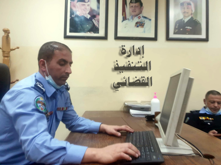 الأردن: التنفيذ القضائي يدعو مالكي هذه