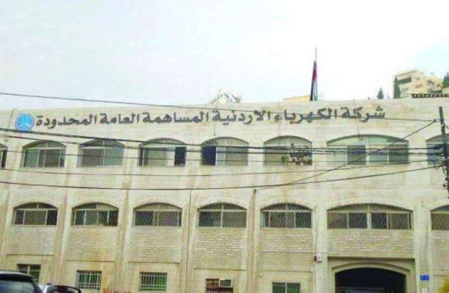 الكهرباء الأردنية ترفع رأسمالها إلى 110