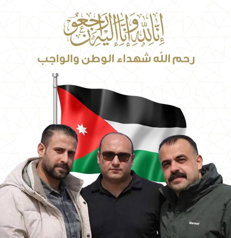 جامعة البترا تنعى ثلاثة من شهداء