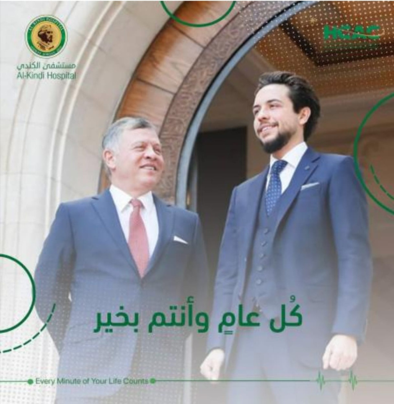 مستشفى الكندي يهنئ الملك وولي العهد