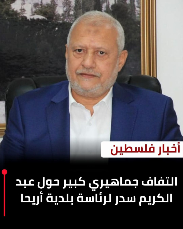 عبد الكريم سدر.. حينما يصبح العمل