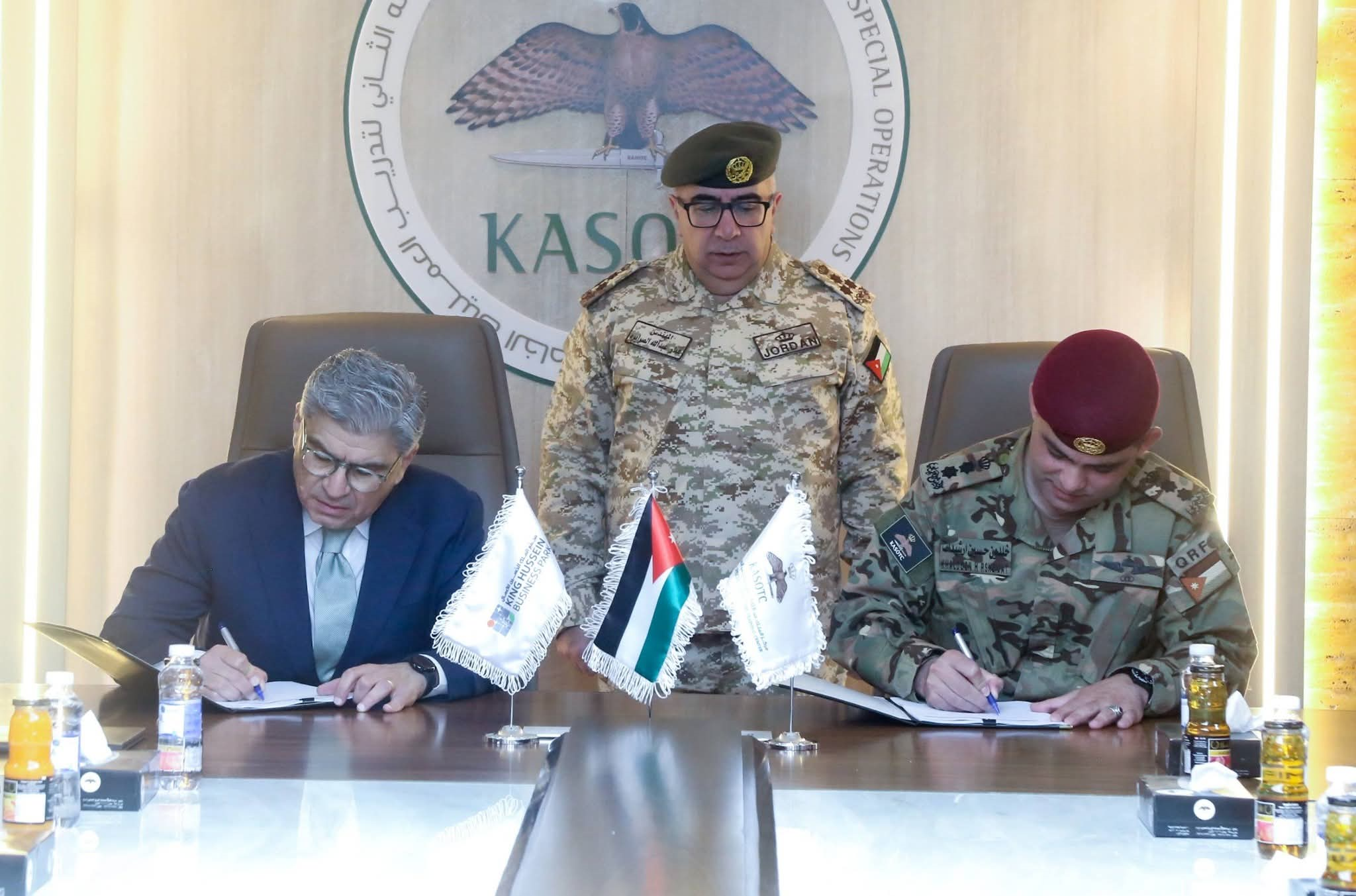 القوات المسلحة توقّع اتفاقية لتنفيذ مشروع