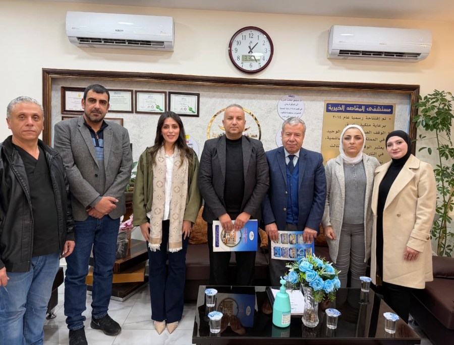 بنك الدواء الخيري ومستشفى المقاصد الخيرية